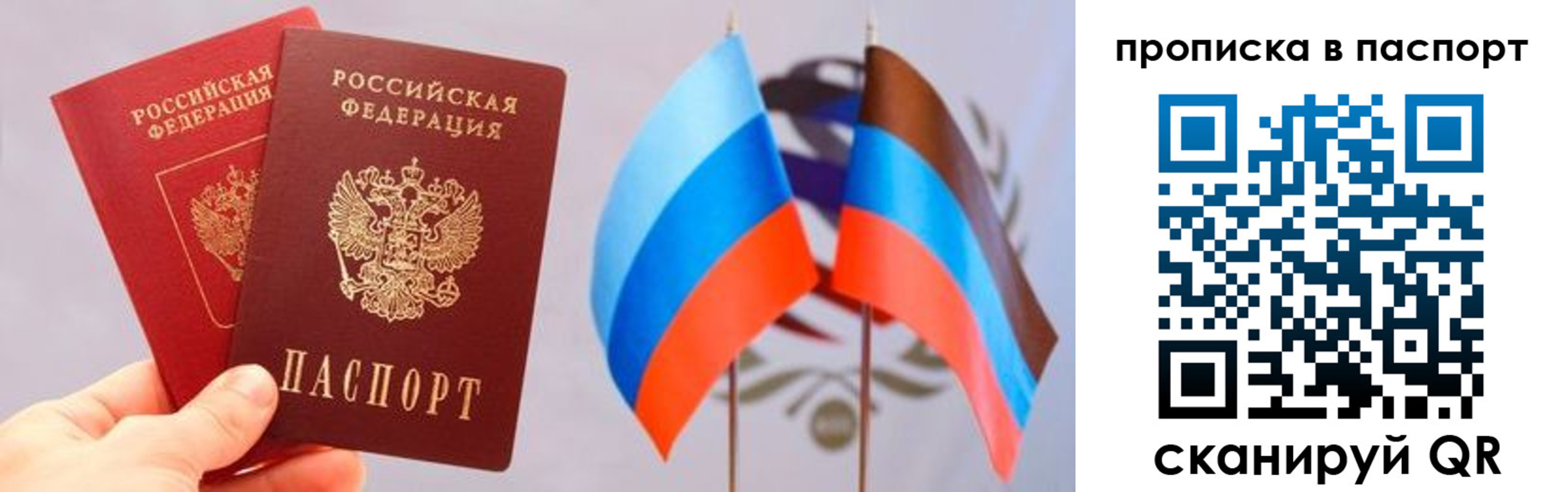 прописка для военкомата в Свердловской области