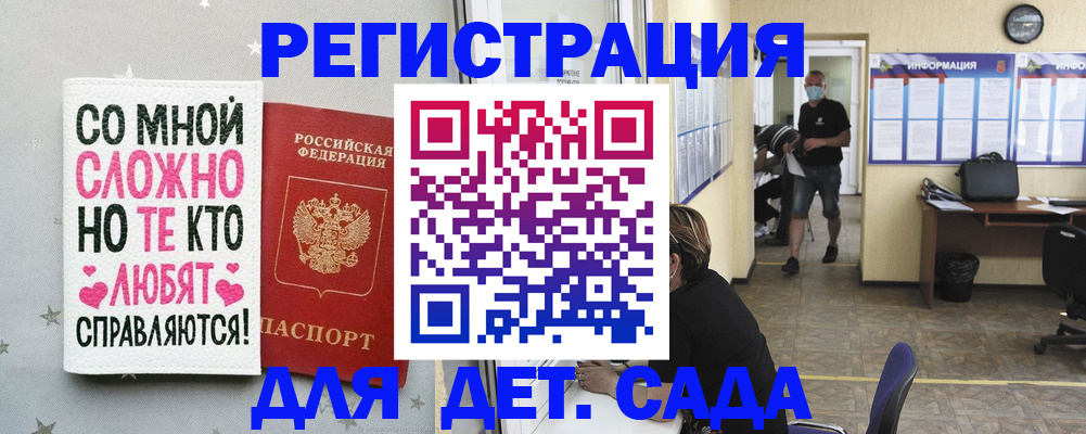 временная регистрация поиск в Свердловской области