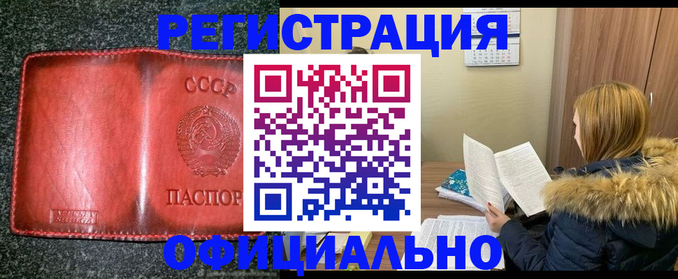 временная регистрация собственник в Свердловской области